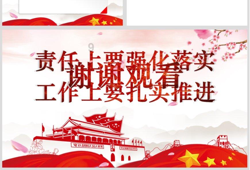 王傲世的梦
